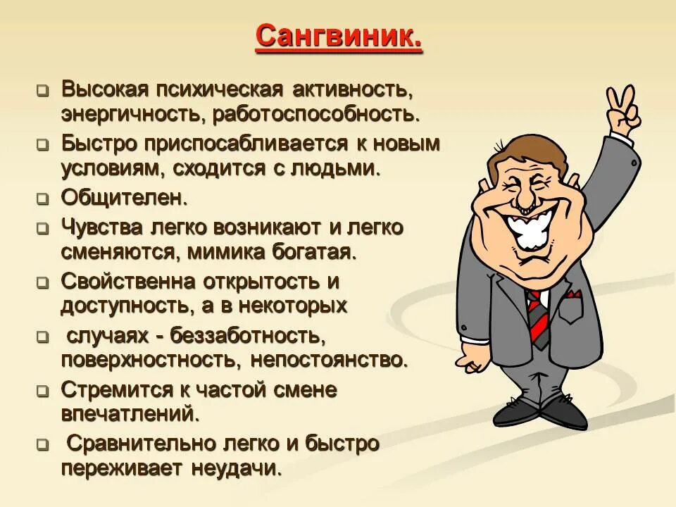 Характеризующее его с точки зрения