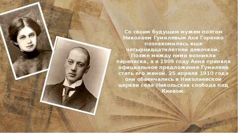 Кто есть поэт
