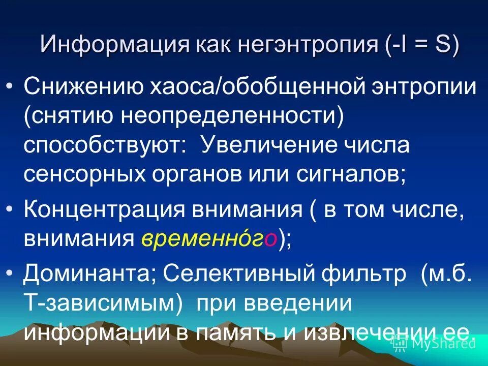 Черты искусства. Изменение культуры. Монохромные культуры. Функции времени в культуре. Функции времени в культуре.