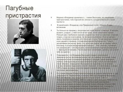 Сколько было бы высоцкому