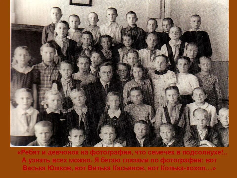Фотография на которой меня нет контрольная работа. Фотография на которой меня нет. фотография на которой меня. фотография на которой менямнет.