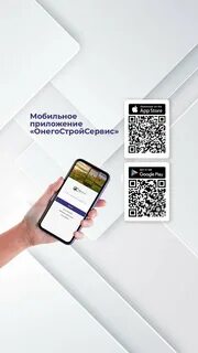 Онегостройсервис петрозаводск