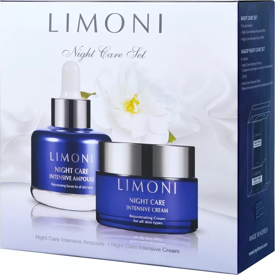 Night care. Крем герлен day cream. Шампунь детокс. Night care. Night care.