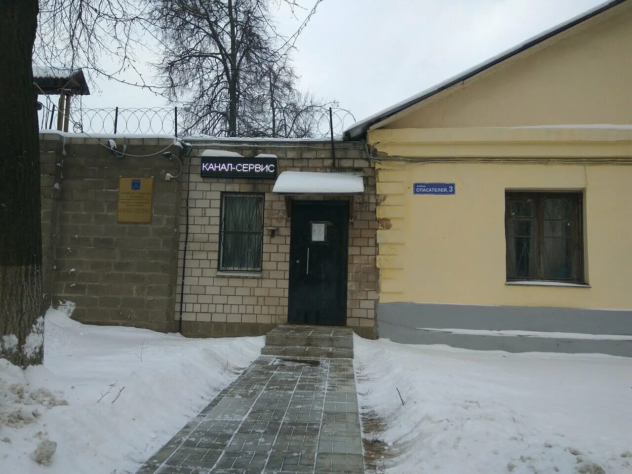 жуковский улица спасателей. 11. мособлгаз жуковский. 16а. мировой судья жуковский ул.