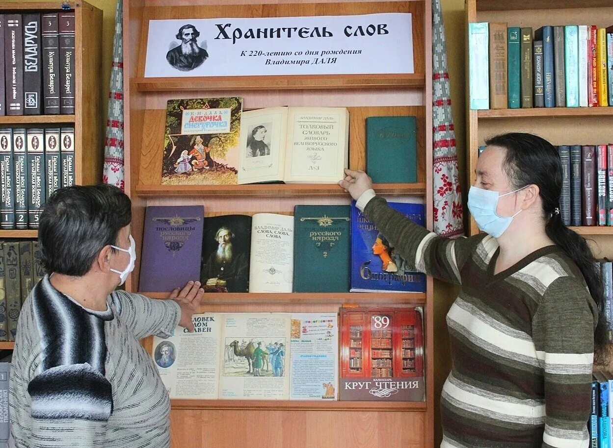 включи хранитель слов. ангел-хранитель. включи хранитель слов. включи хранитель слов. ангела хранителя.