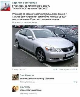 Шамаич