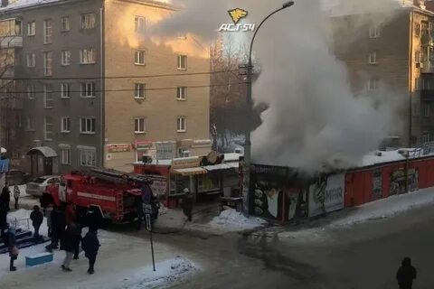 В новосибирске горел