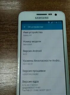 Самсунг номер телефона горячей