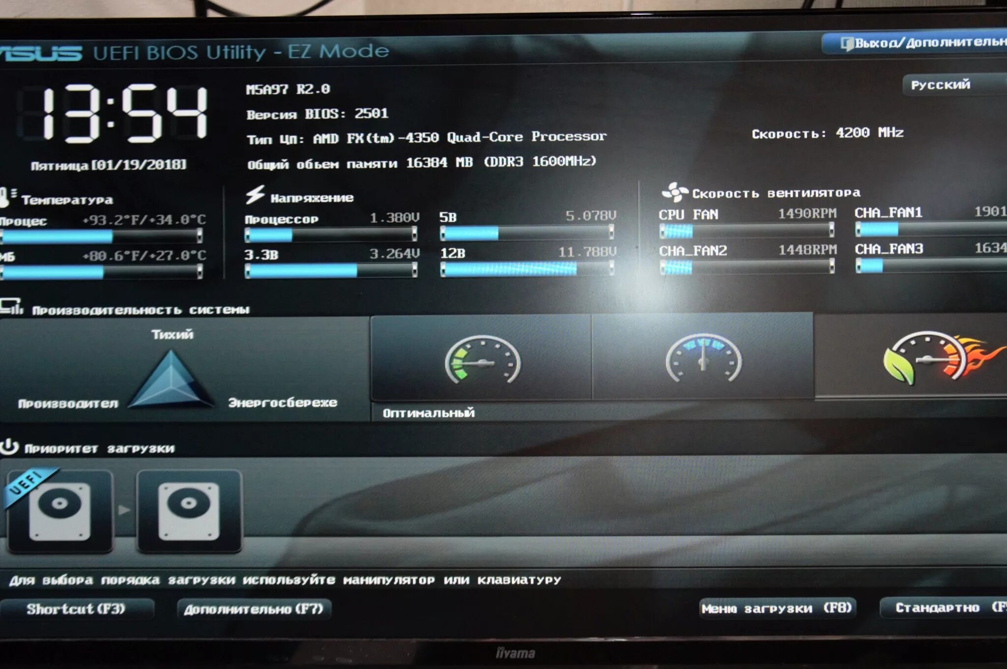 4350 quad core processor. Amd fx(tm)-4350 quad-core processor 4.20 ghz. amd fx разгон. amd fx tm 4350 quad core processor характеристики. фх 4350 сколько гц.