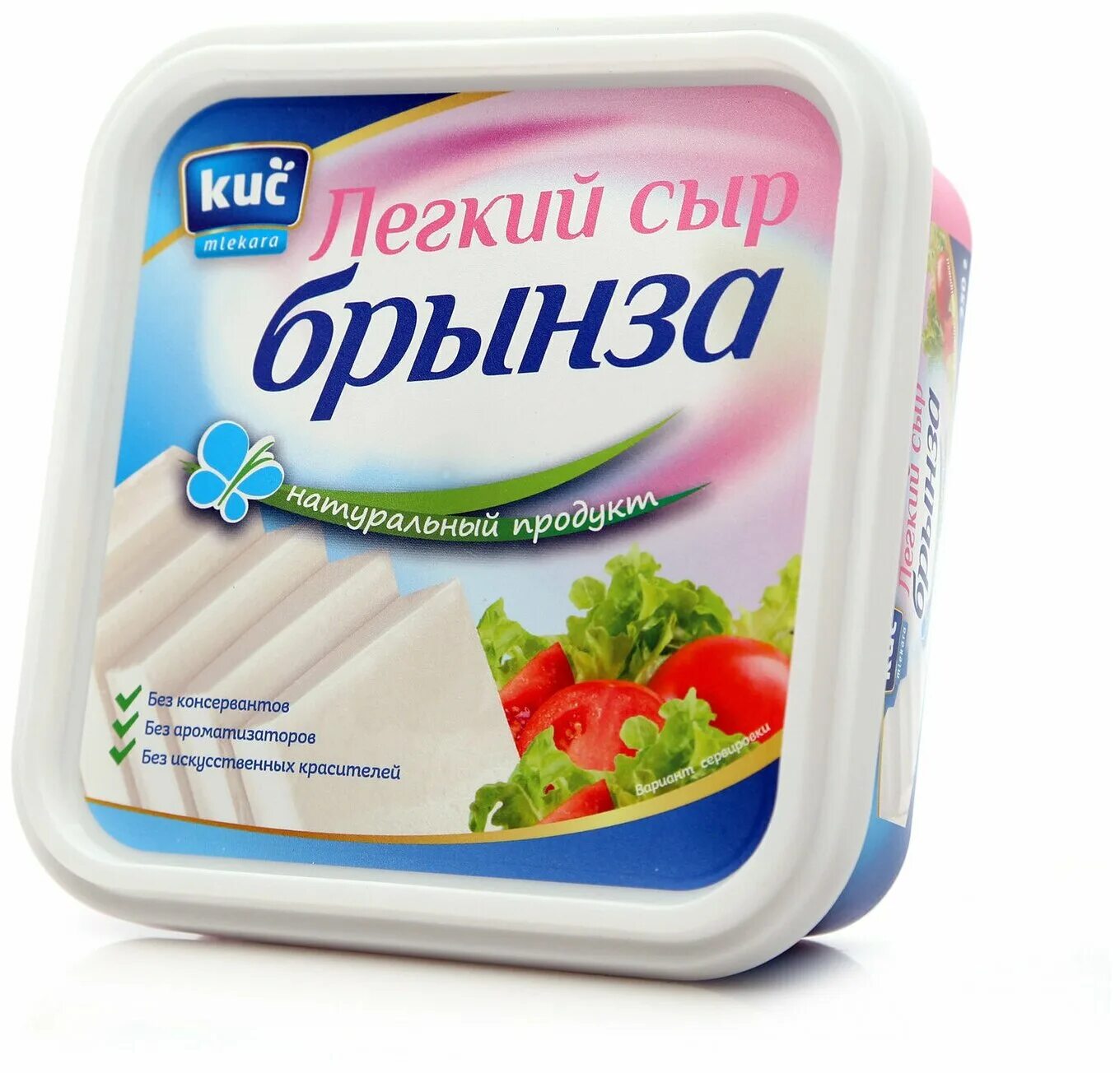 Сыр легкий отзывы. Сыр легкий kuc брынза 10% 250г. Сыр kuc легкий брынза 10% 250гр. Сыр рассольный брынза легкий 250г 10%. Сербская брынза легкая.