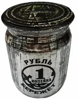 Товар стоит a руб b коп