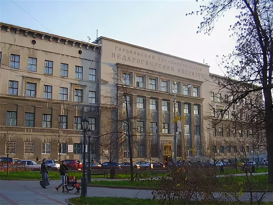 Нижегородский педагогический университет отзывы. Педагогический институт нижний новгород. Нижний новгорд мниский универ. Нижегородский педагогический университет отзывы. Университет нгпу мининский нижний новгород.