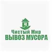Чистый мир орск