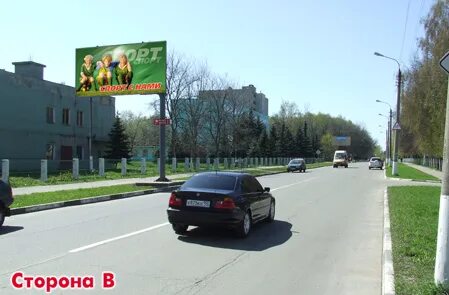 Пту 87