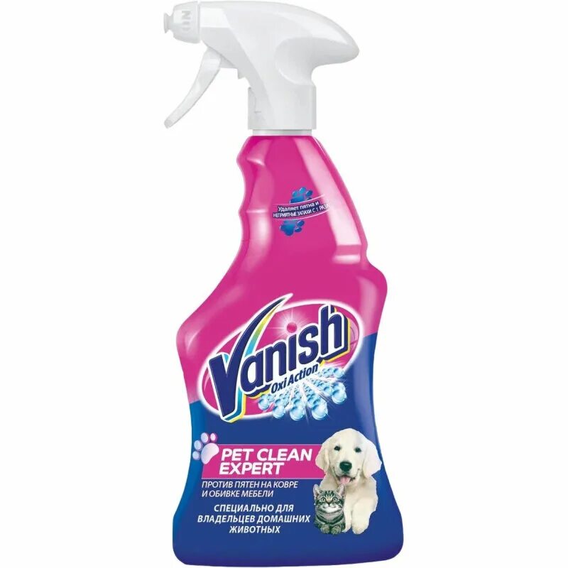Средство для чистки ковров Ваниш. Vanish Oxi Action Pet clean Expert. Ваниш пятновыводитель для ковров. Ваниш для ковров спрей.