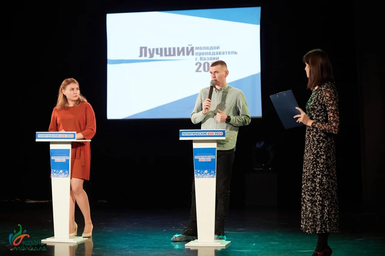 Лучший молодой учитель