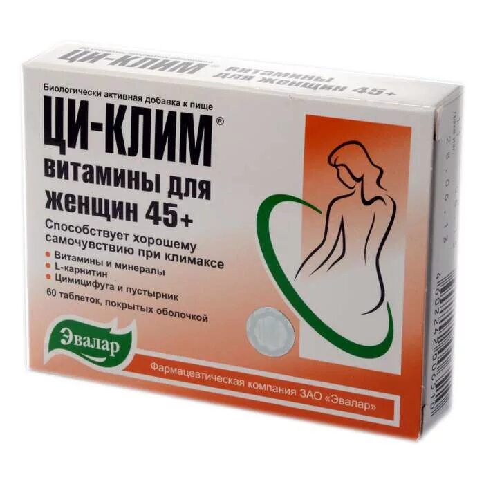 Wellwoman 70+ (веллвумен 70+), 30 капсулы. Витамины с кальцием для детей. Жевательные витамины. Витрум плюс таб. Витамины для женщин после 60.