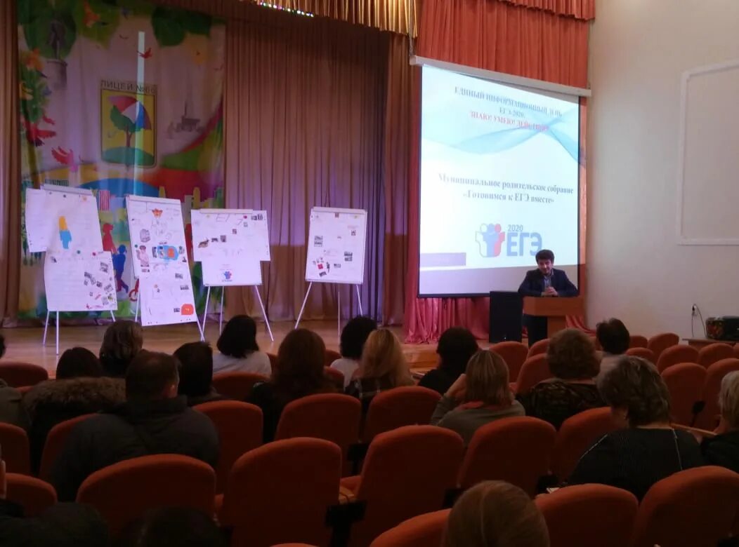 Родительское собрание в школе. Презентация родительского собрания в 11 классе. Студенты в аудитории. Классное собрание 11 класс. Ученики 11 класса.