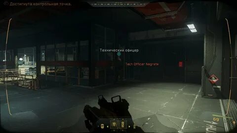 Игры контрольная точка