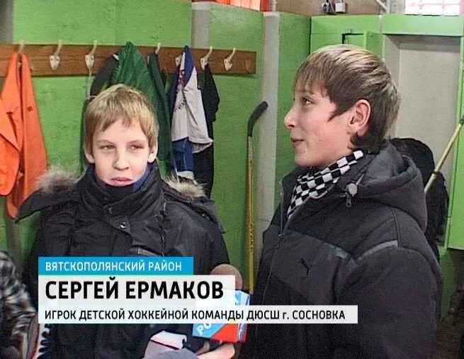 Погода на завтра сосновка вятскополянский кировская. Вятскополянский район кировской области. сосновка вятскополянский район. администрация вятскополянского района. подслушано сосновка вятскополянский район.