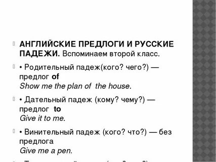 З на английском