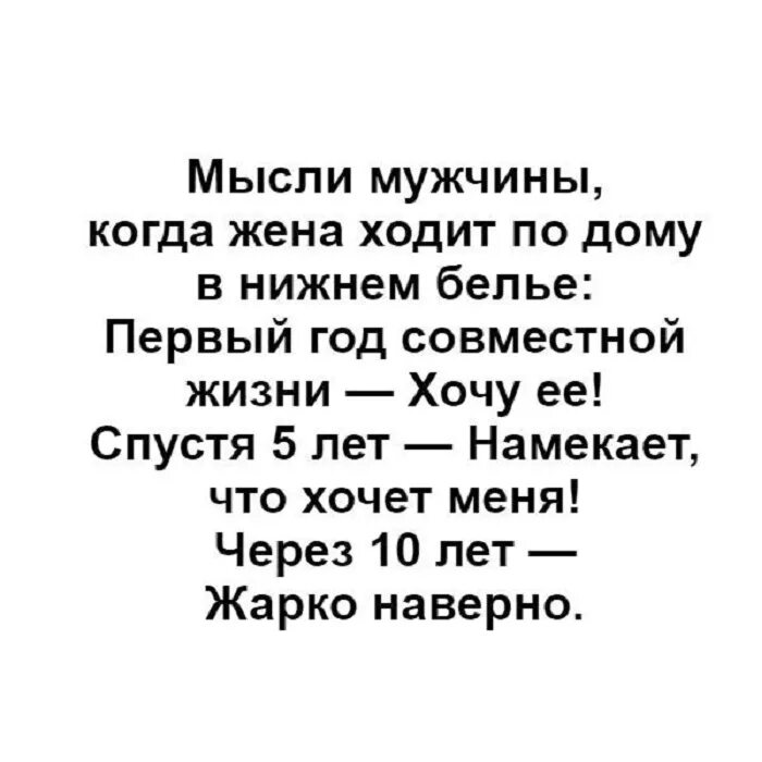 Человек с лампочкой. Мужчина думает. Мысли парня. Мысли парня. Мысли в голове.