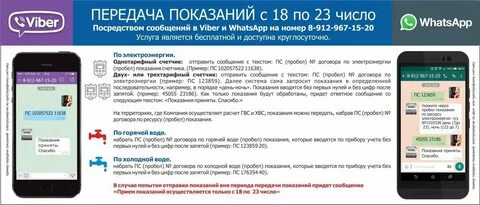 Прикамье чайковский передать показания