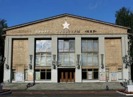 Дк мир лыткарино