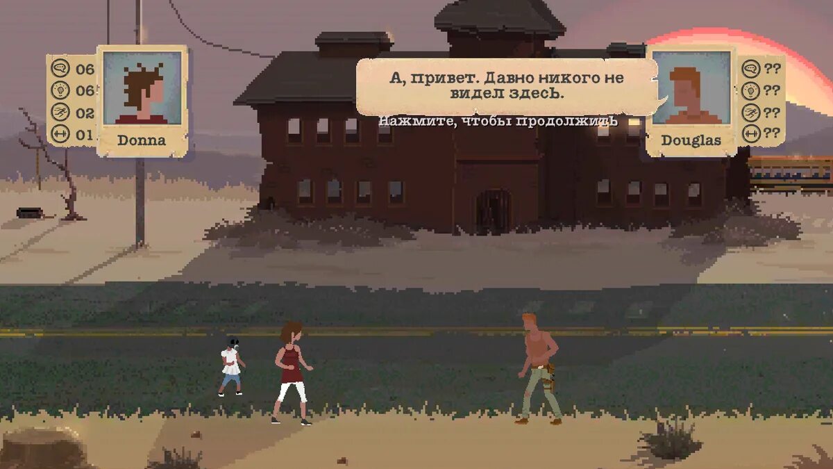 Игра в которой потеряешь друга. Sheltered (игра). sheltered 1. shelter игра на андроид.