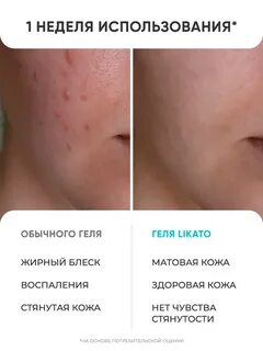Пенка likato