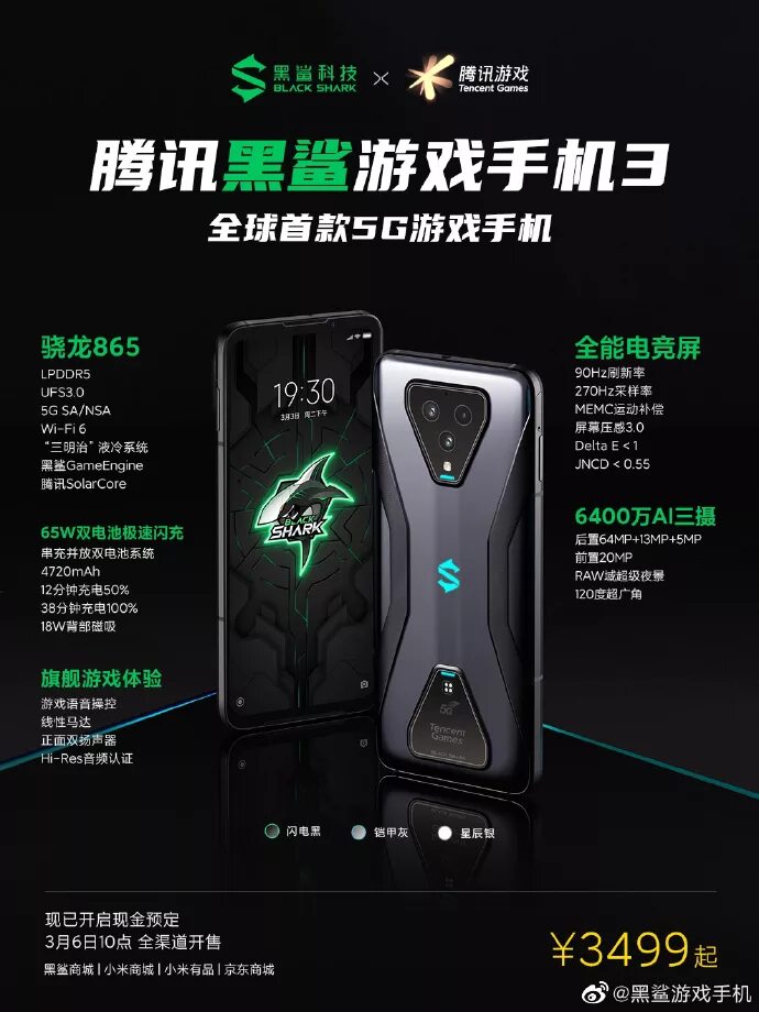 Xiaomi black shark 3 pro характеристики. Black shark 8/128gb характеристики. Игровой смартфон блэк шарк 4 про. Блэк шарк 4 про 8/128 характеристика. Shark телефон характеристики.