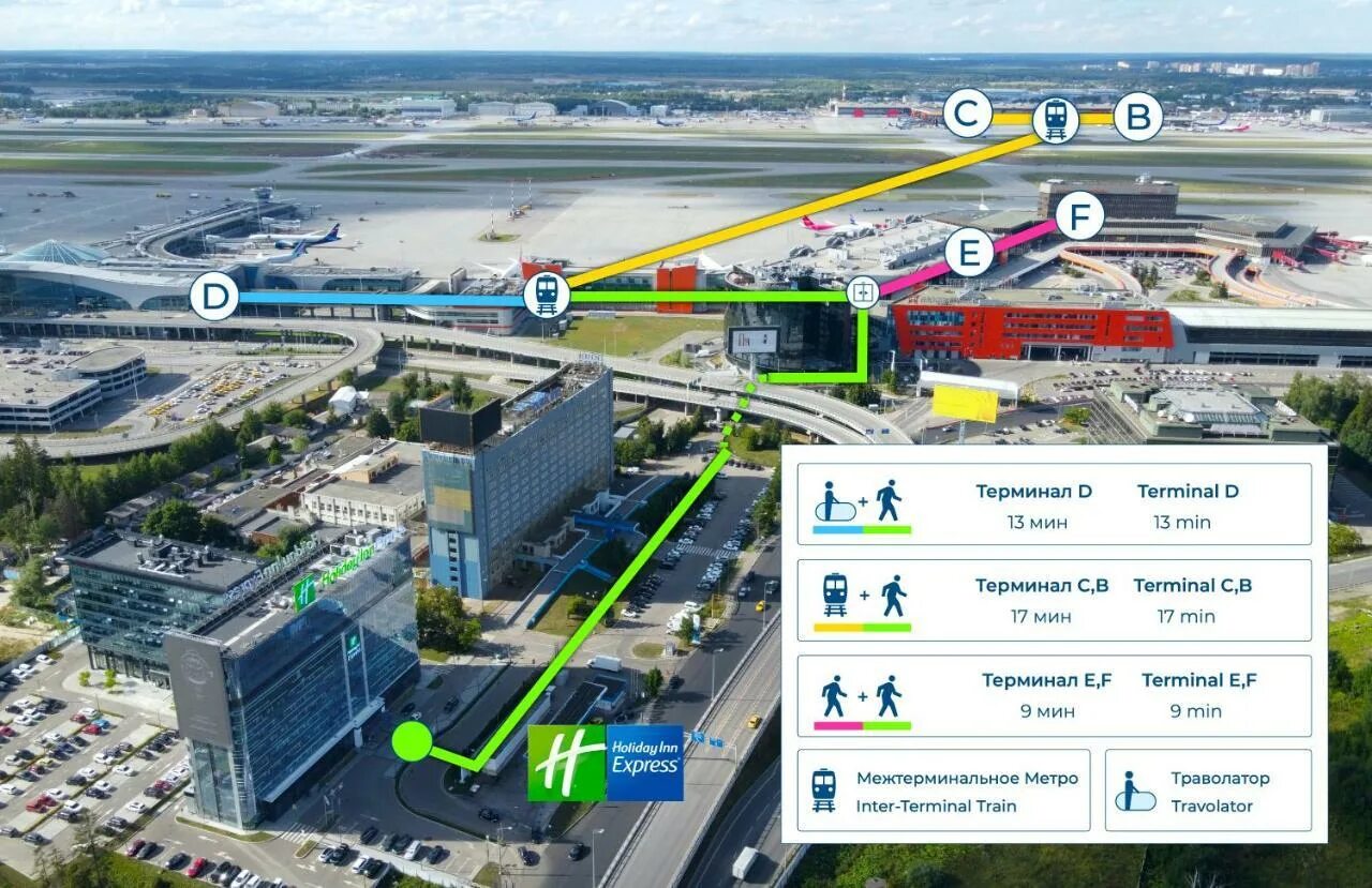 Схема движения в аэропорту шереметьево. Отель шереметьево как добраться. Отель шереметьево как добраться. Схема аэропорта шереметьево 2 терминал b. Схема парковок аэропорта шереметьево терминал b.