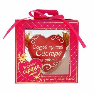 Родная моя ты самая лучшая