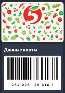Монетка карта лояльности