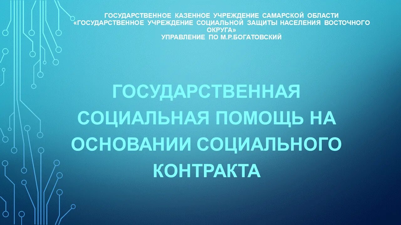 Ради несколько строчек