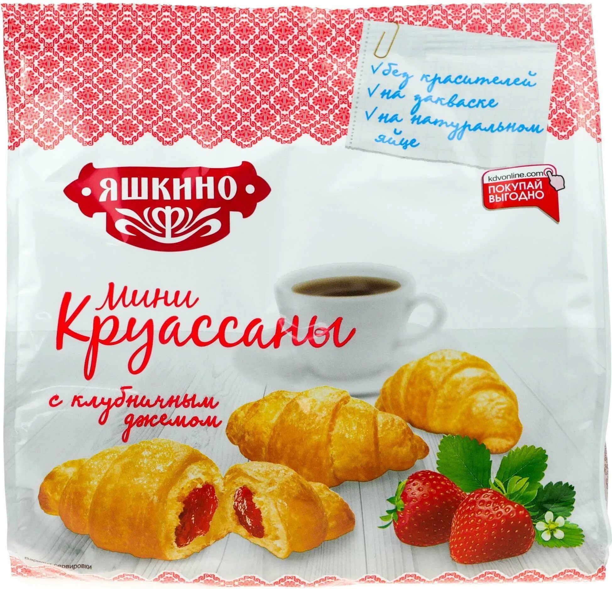 Мини круассаны яшкино. Мини-круассаны &quot;яшкино&quot; 180г. шоколад. мини-круассаны яшкино с клубничным джемом 180гр. мини круассаны яшкино 180г. мини-круассаны яшкино 180 гр.