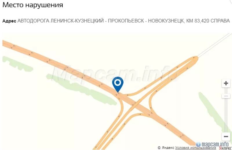 Км 420 см. Трасса Ленинск-Кузнецкий Новокузнецк. Автодорога Кемерово Новокузнецк км 189.306 справа камера. 189 Км Ленинск-Кузнецкий. 189 Километр трассы Новокузнецк Кемерово.