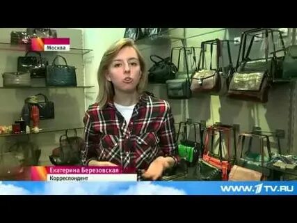 Березовская ведущая первого канала дети