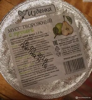 Избенка