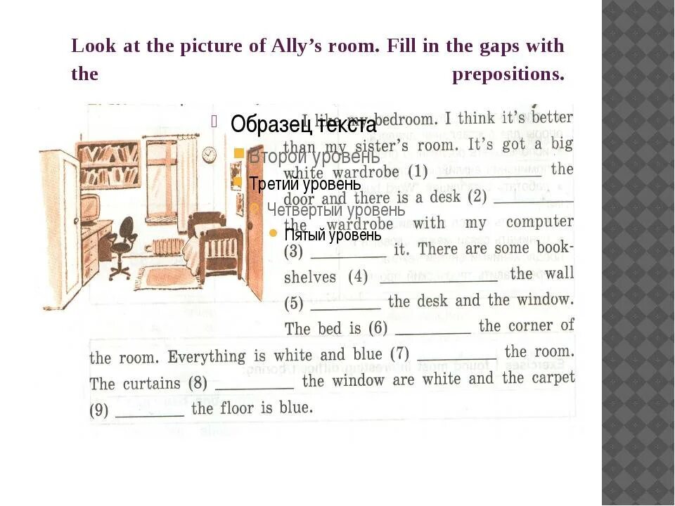 Fill in the gaps with correct prepositions