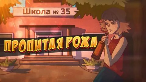 Ебанько тетя в пролете