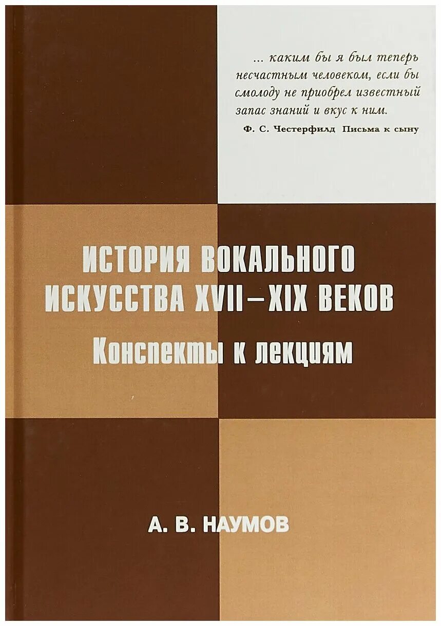 Вкус познания. Авакян Прикладная геодезия. Безопасность ведения горных работ. Граник - основы медицинской химии. Прикладная геодезия книга.