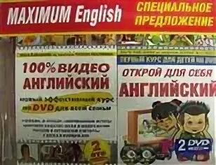 Max eng. Maximum english. секреты карповых приманок тим ричардсон купить.