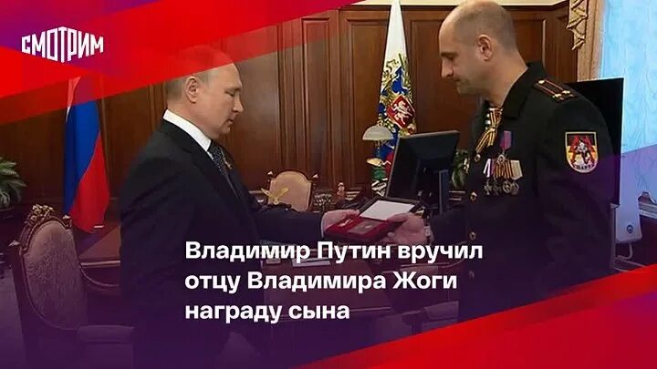 Отец награждал сына