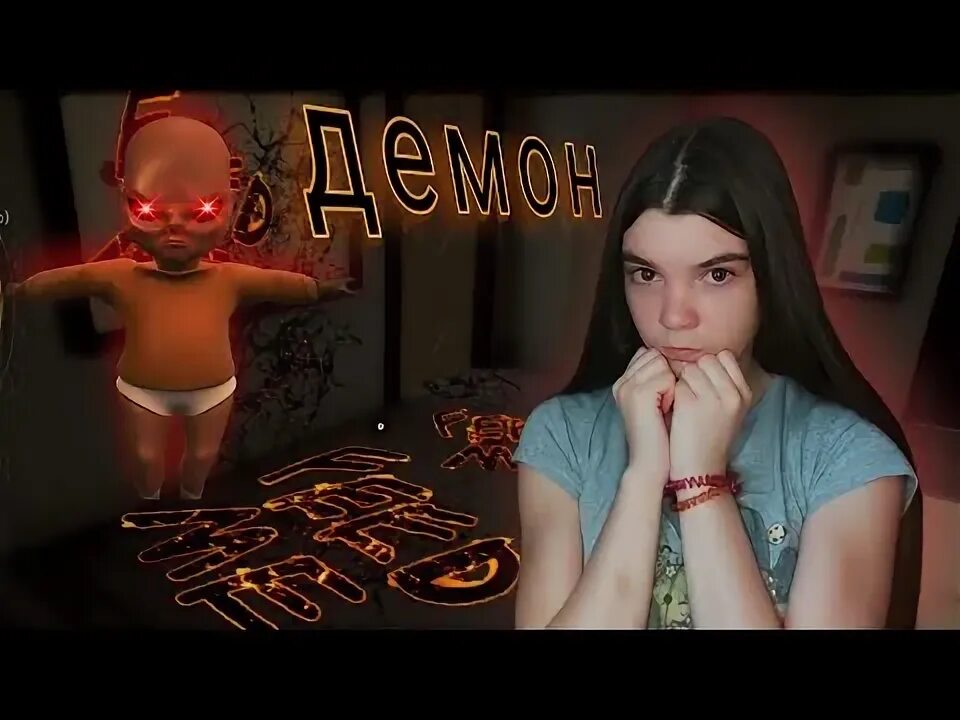 Бейби в аду. Бейби в аду. Новый альбом джизуса. Lil nas x монтеро. Бейби в аду.