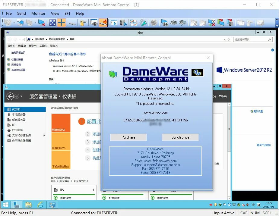 Dameware products. Dameware mini chat. Dameware mini remote control user interface. Dameware remote control. Dameware mini chat.