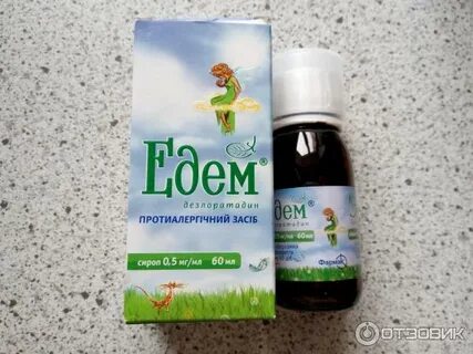 Лучшие антигистаминные при ветрянке