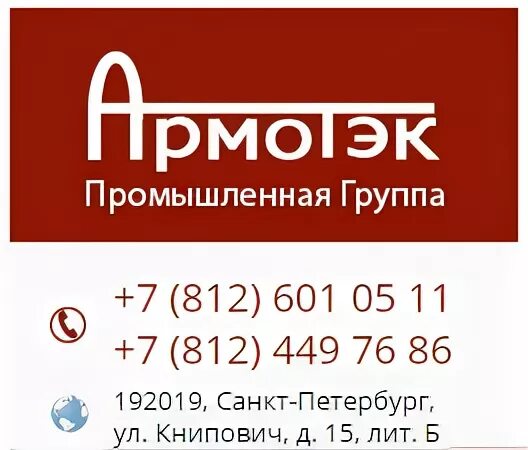 7 812 449