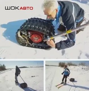 Чертеж мотосноуборда