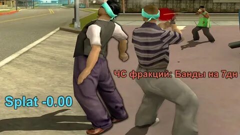 Жесткий гангстер